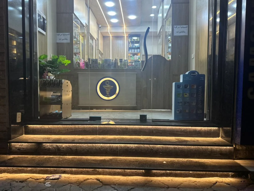 صيدلية مقصود